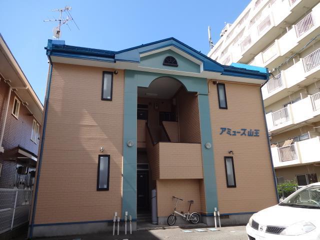 アミューズ山王
