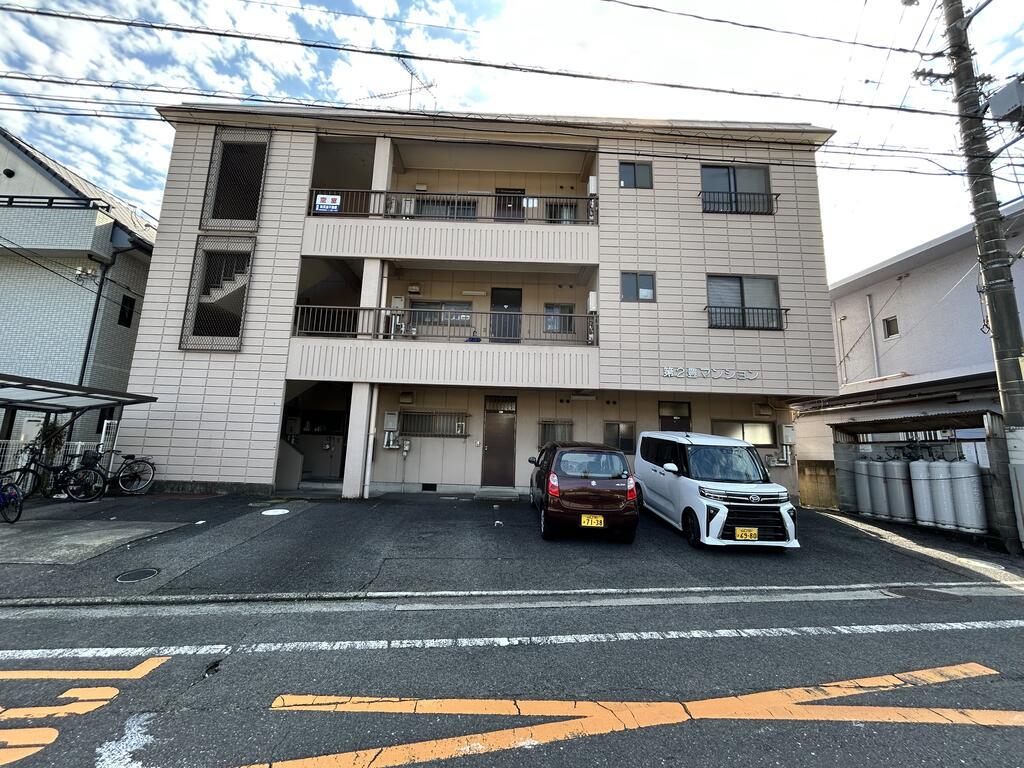 第二豊マンション