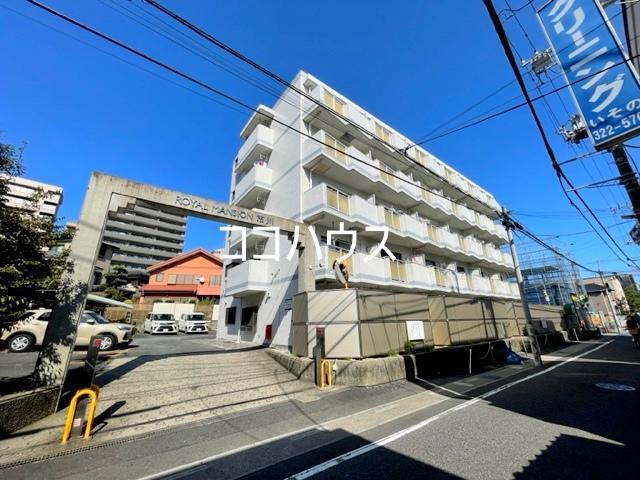 ロイヤルマンション市川