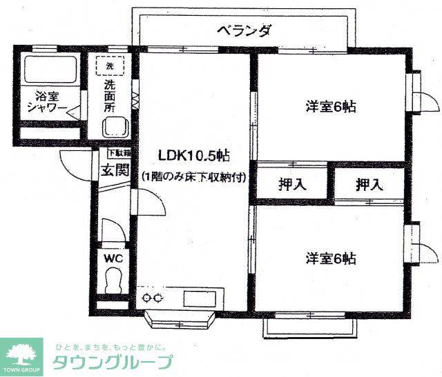 第9メゾン坂巻(2LDK/2階)の間取り写真