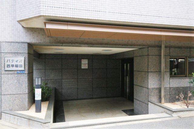 パティオ西早稲田