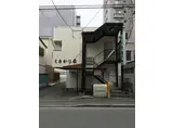 くさかり荘