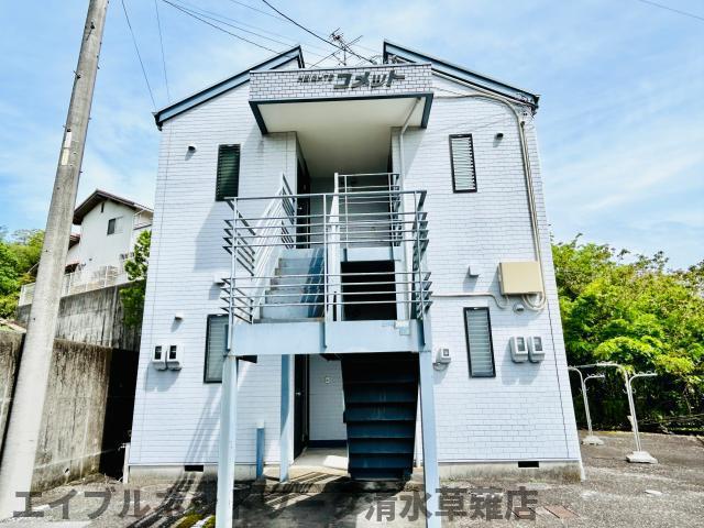 ハイツコメット