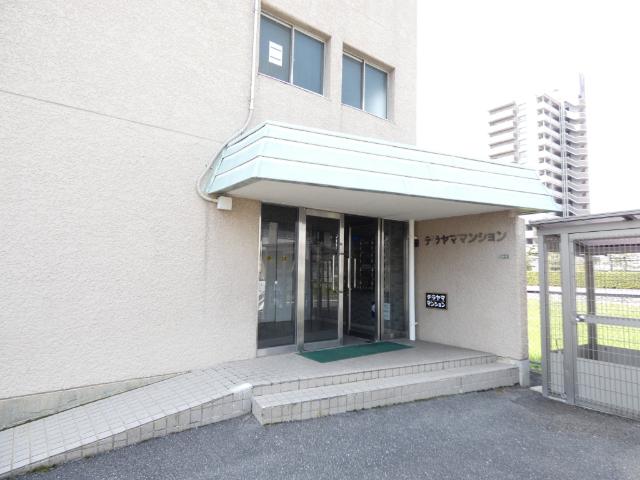 テラヤママンション