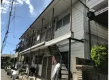 潮見台ハイツ