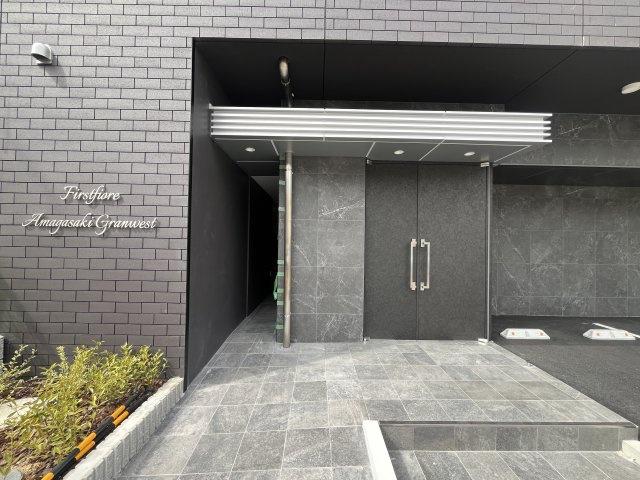 ファーストフィオーレ尼崎グランウエスト