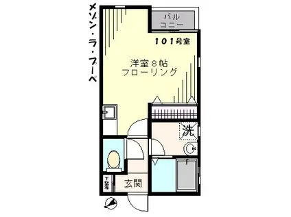 メゾン・ラ・プーペ(ワンルーム/1階)の間取り写真