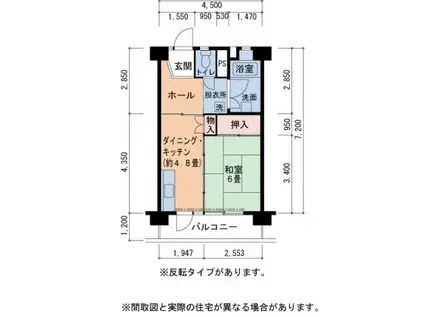 UR泉北茶山台二丁団地1棟(1DK/5階)の間取り写真