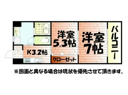 ウイングス片野II(2K/6階)の間取り写真