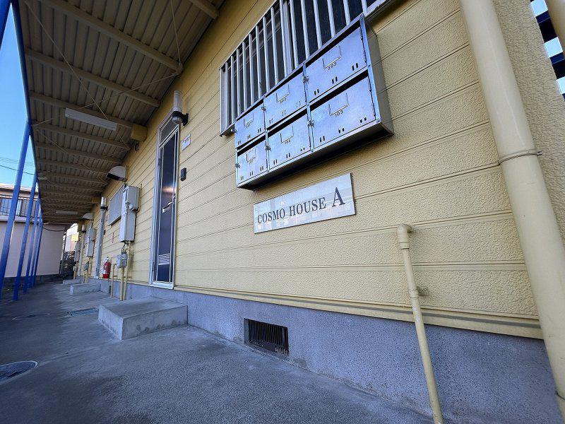 COSMO HOUSE A(2DK/2階)