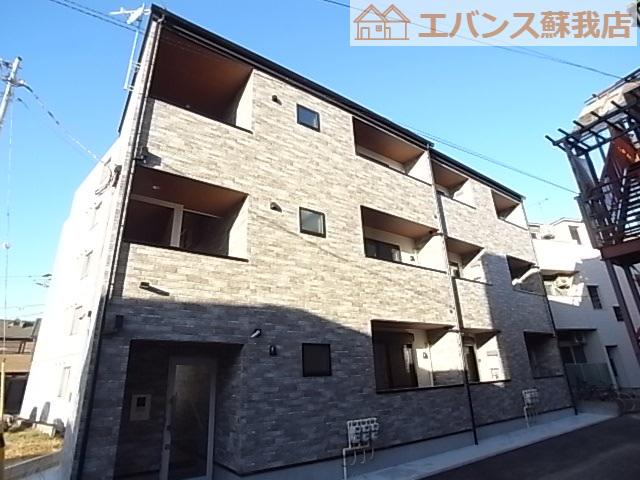 RH CHIBA