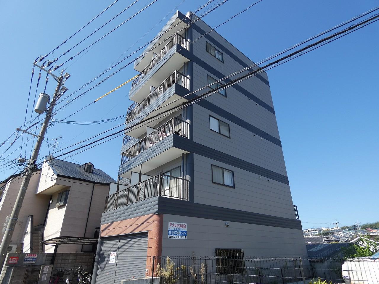 アメックス和白