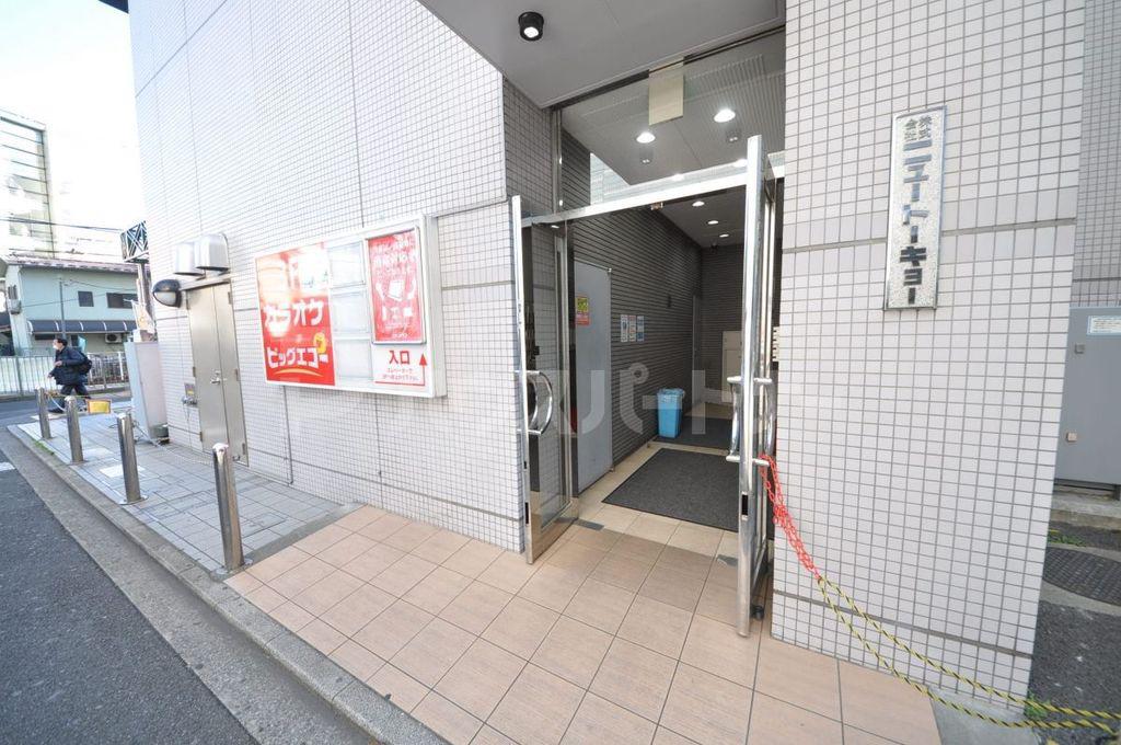 町屋ニュートーキョービル