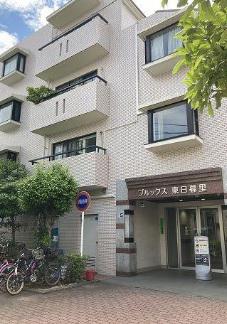 ブルックス東日暮里