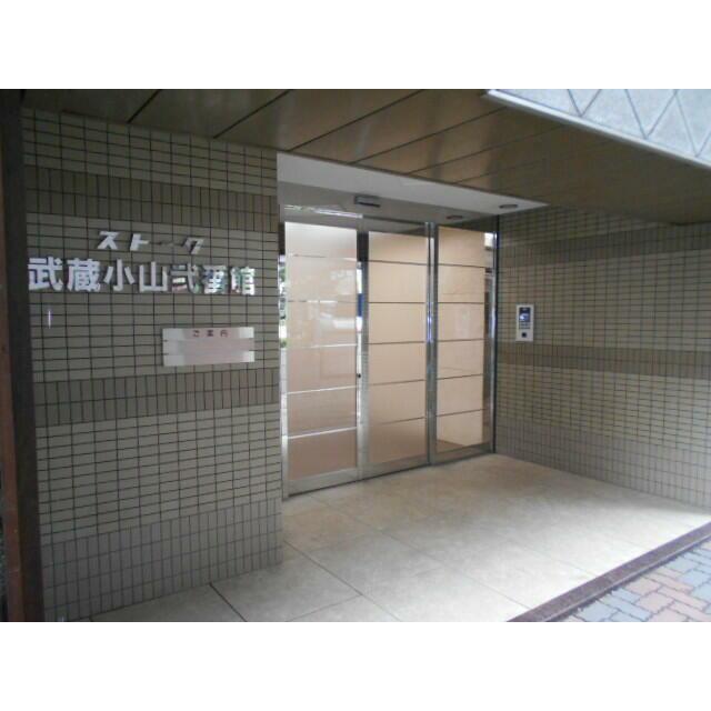 ストーク武蔵小山弐番館