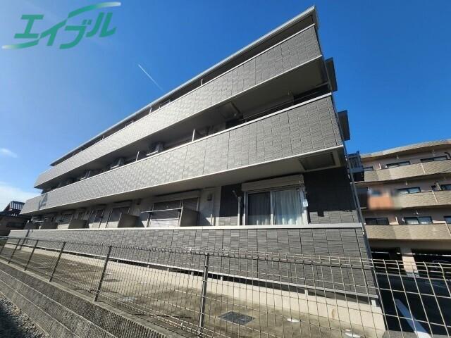アルバグランデ伊倉