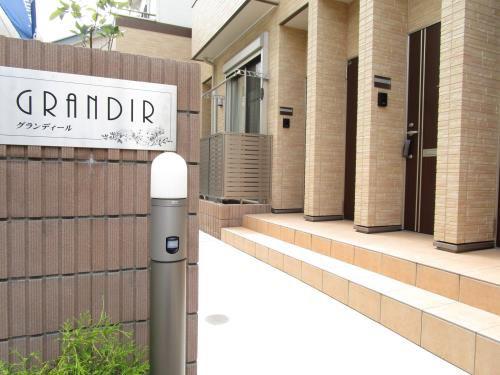 GRANDIR