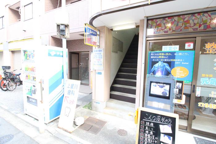 上星川I・Dビル