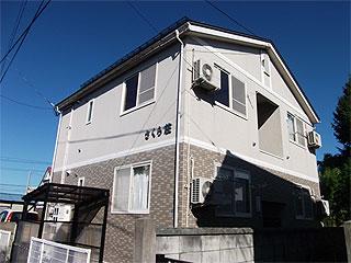さくら荘