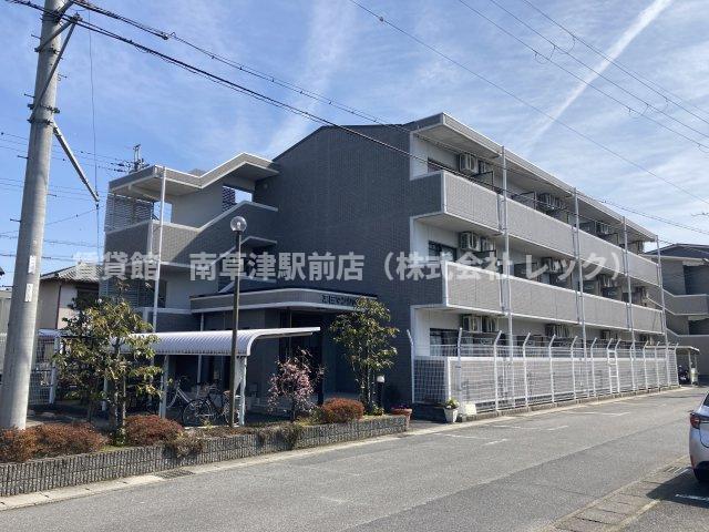 疋田マンションII