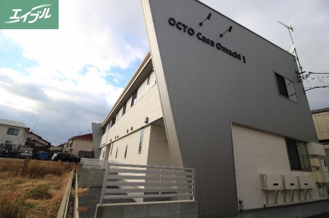 OCTO CASA OMACHII
