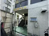 田中第一ビル