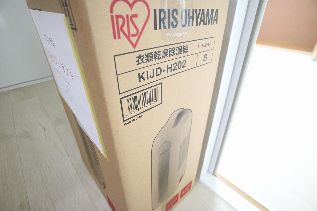 原良ビル
