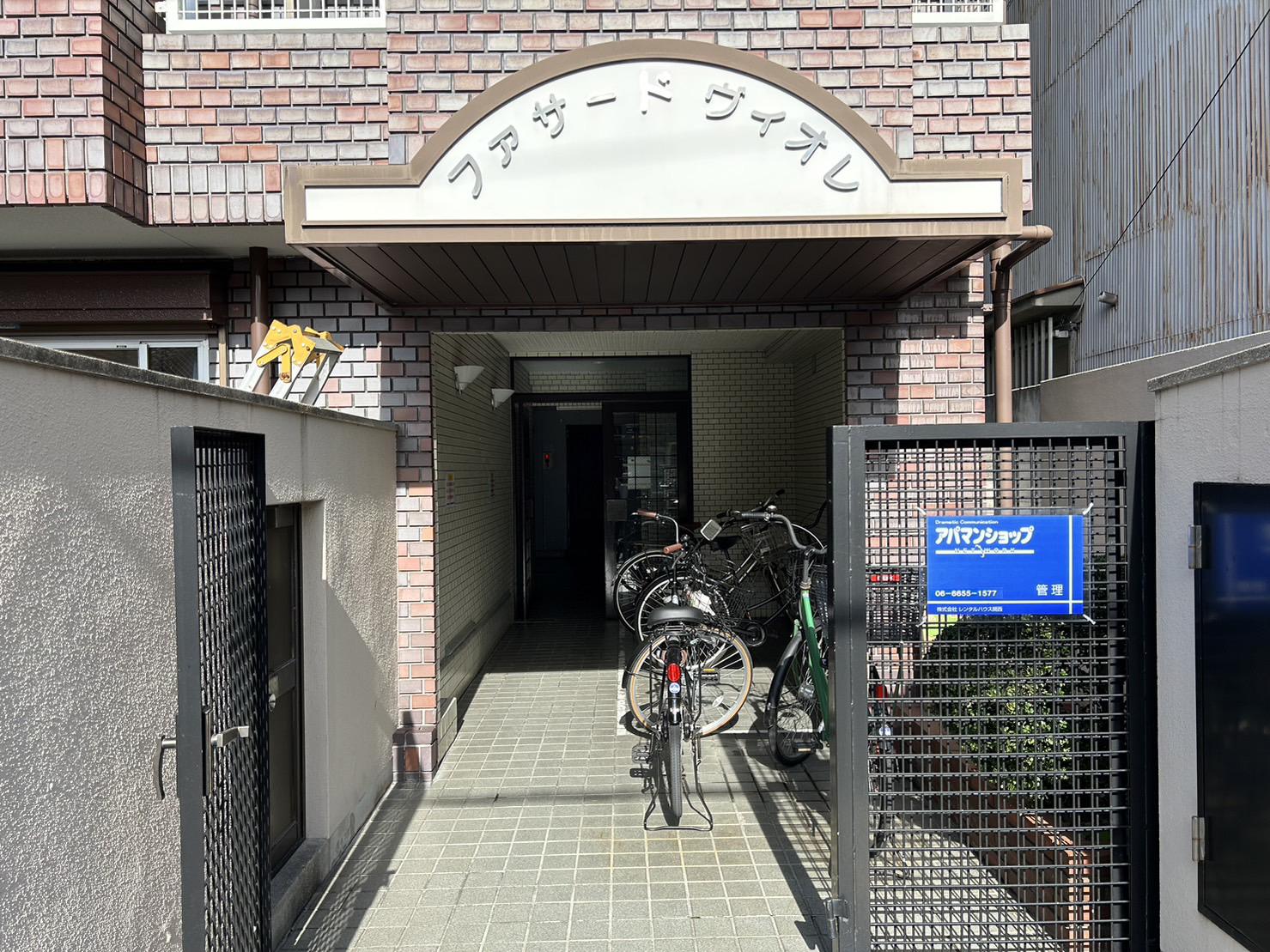 ファサードヴィオレ