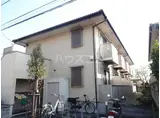 アムールならし野