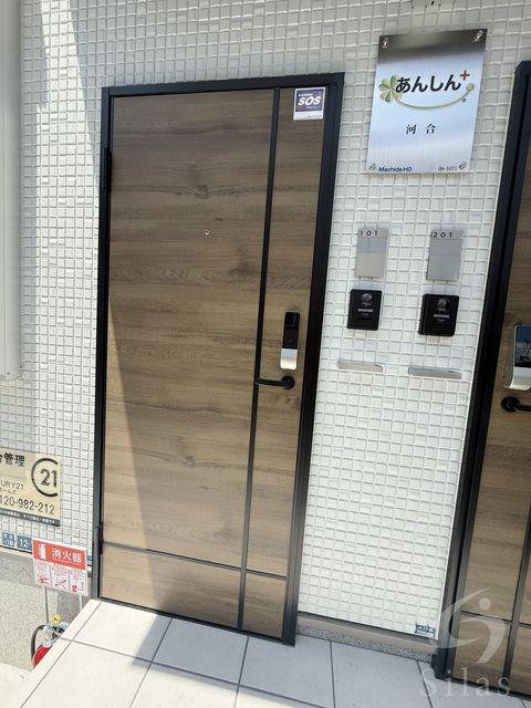 あんしん河合08-1075