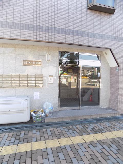 白鷺TKハイツ2号館