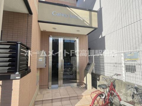 カリーノ北園