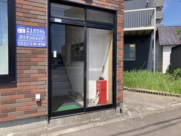 エスポワール