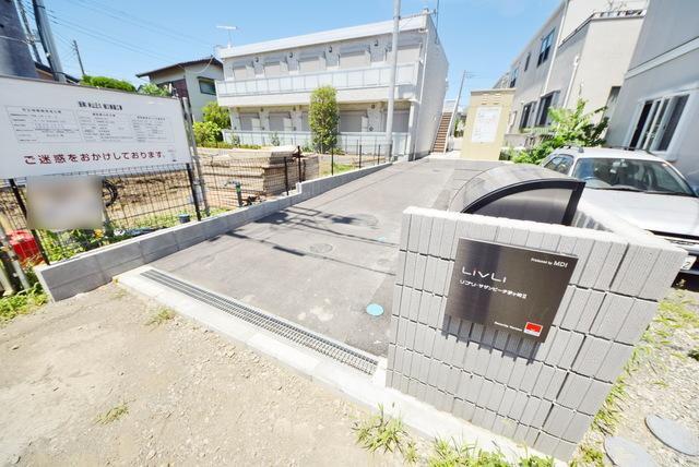 リブリ・サザンビーチ茅ヶ崎II