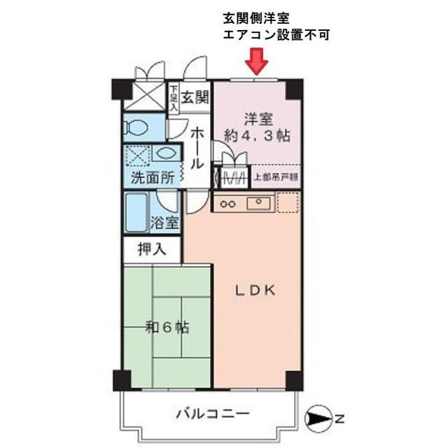 オーシャンヒルズ緑園(2LDK/2階)の間取り写真