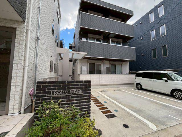 D-ROOM旗塚通
