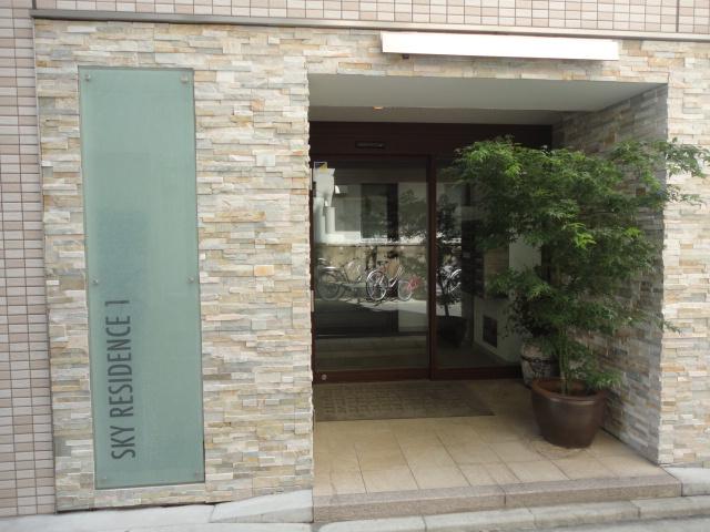 SKY RESIDENCE 1