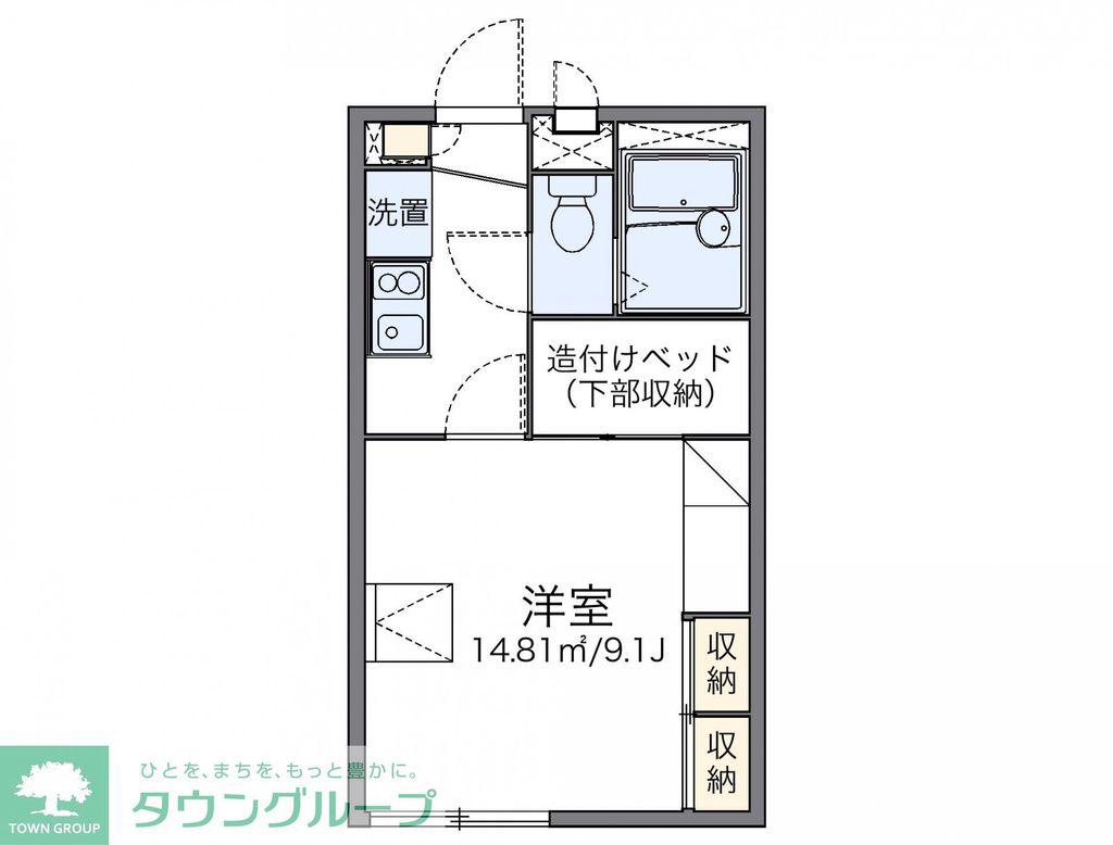 レオパレスサンライズ(1K/1階)の間取り写真