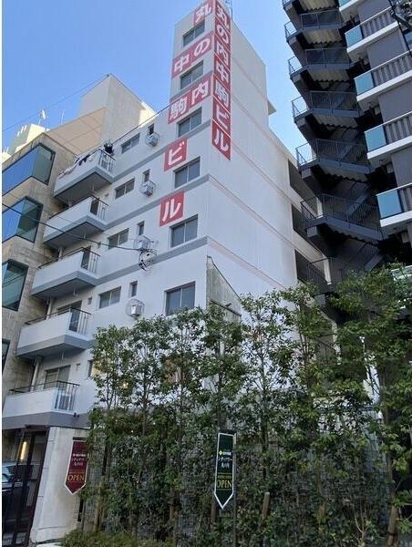 丸の内中駒ビル