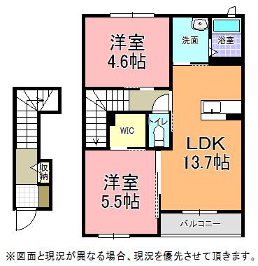 EXCELLENCE A(2LDK/2階)の間取り写真
