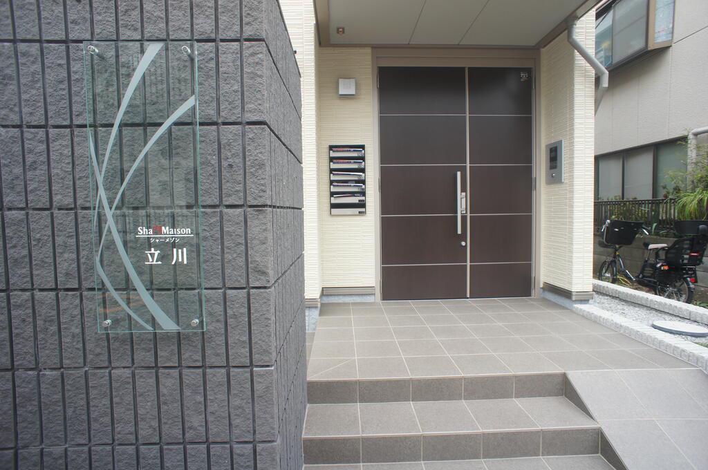 シャーメゾン立川