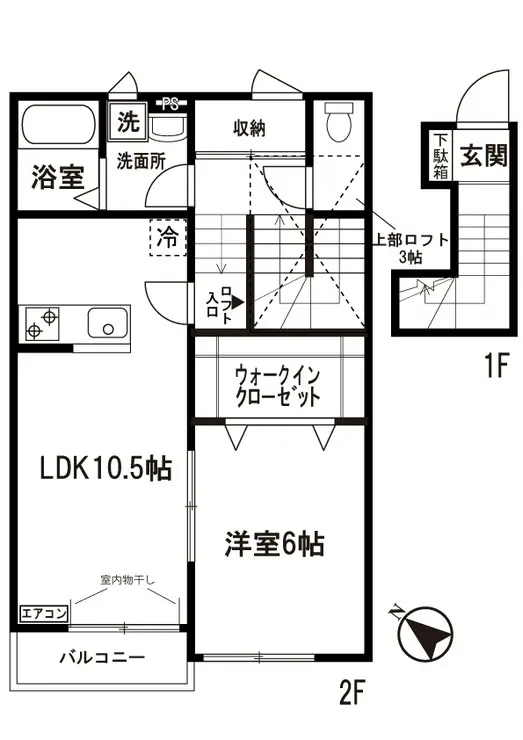 エアリーズ 2階階 間取り