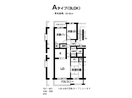 ヘイザックス(3LDK/3階)の間取り写真
