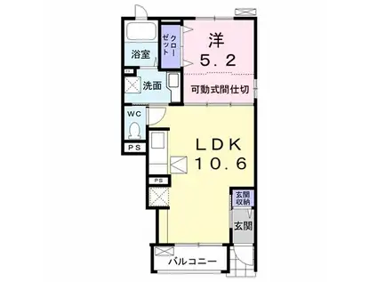 ヒルサイドハウス 二番館(1LDK/1階)の間取り写真