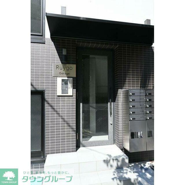RUYGO OSHIAGE