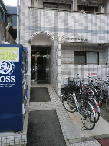 ウエストヒル