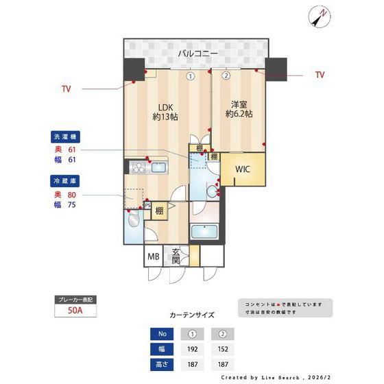 インシグニア渡辺通(1LDK/10階)の間取り写真