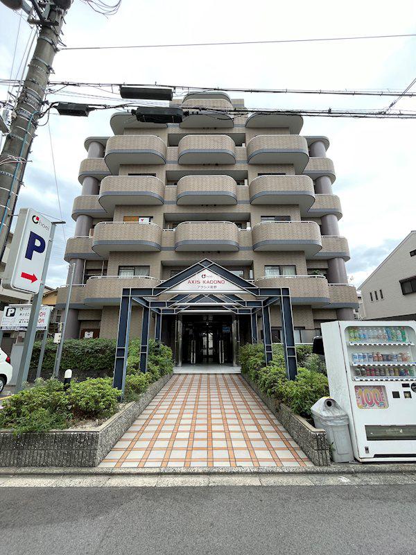 アクシス葛野