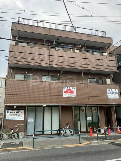 近藤ビル