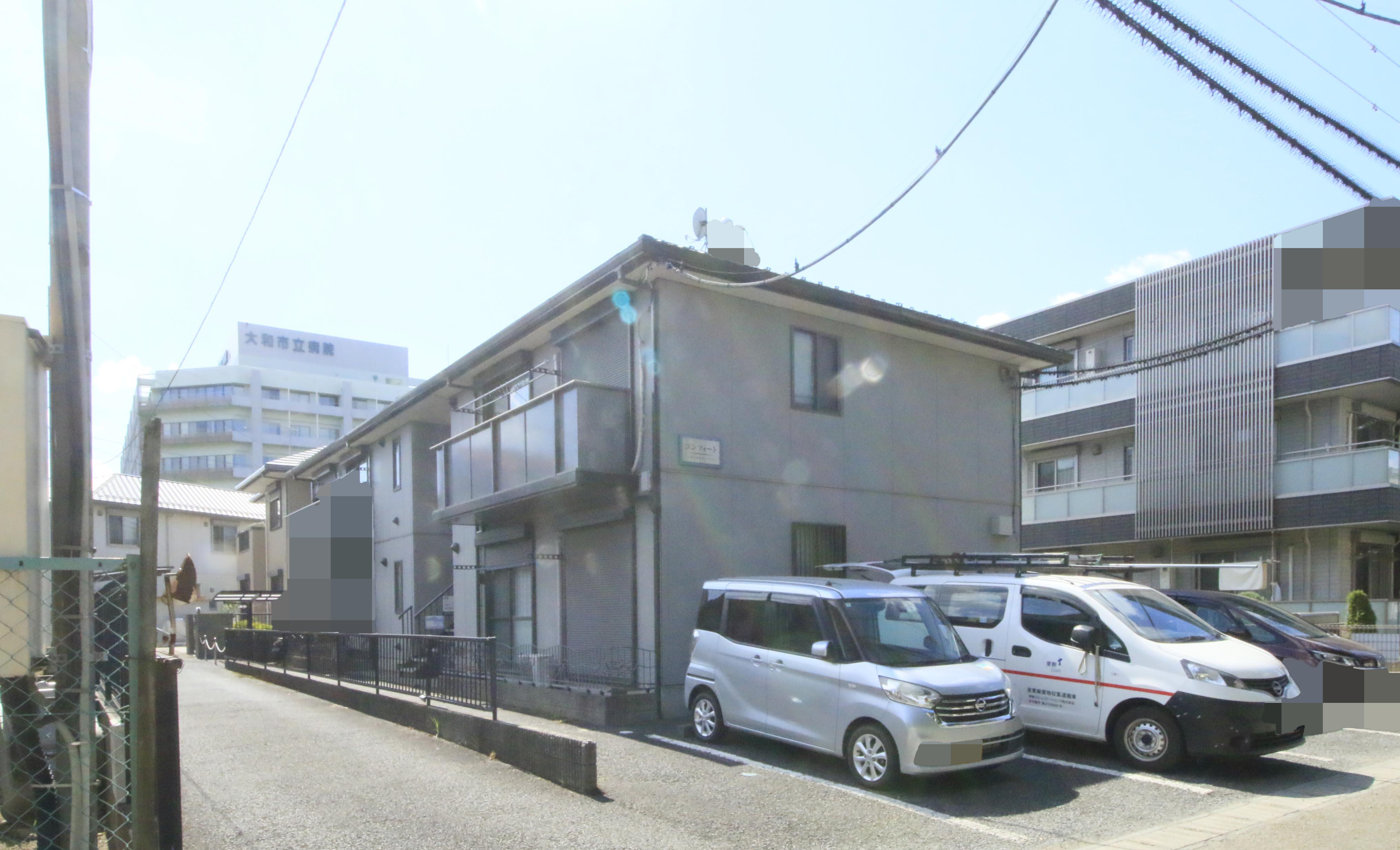 コンフォート